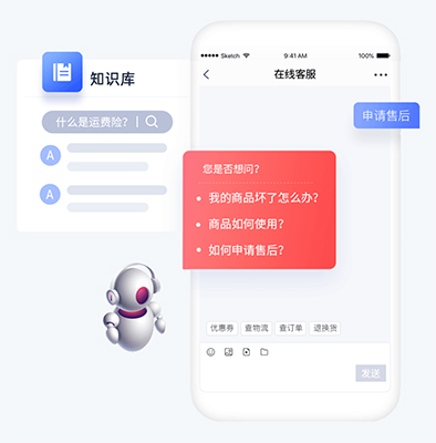 客服APP——连接企业与客户的桥梁