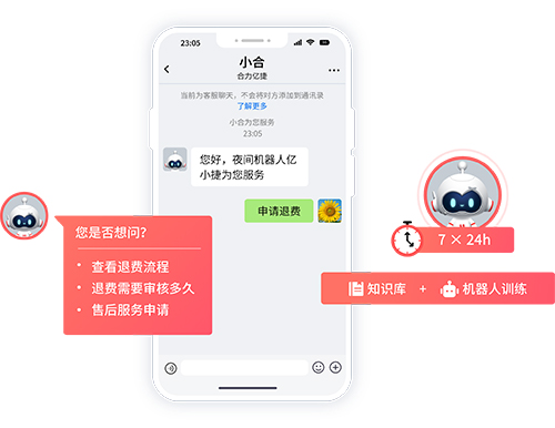 app客服主要做什么（app客服服务方向）